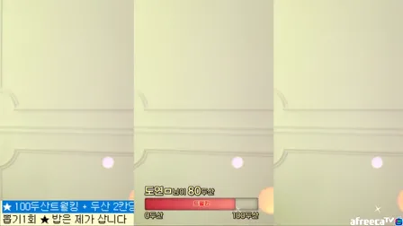 AfreecaTV主播雷彬BJ레빈2021年12月10日直播视频舞蹈剪辑152153